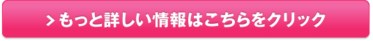 結婚式プロフィールムービー制作の【ナナイロウエディング】販売サイトへ
